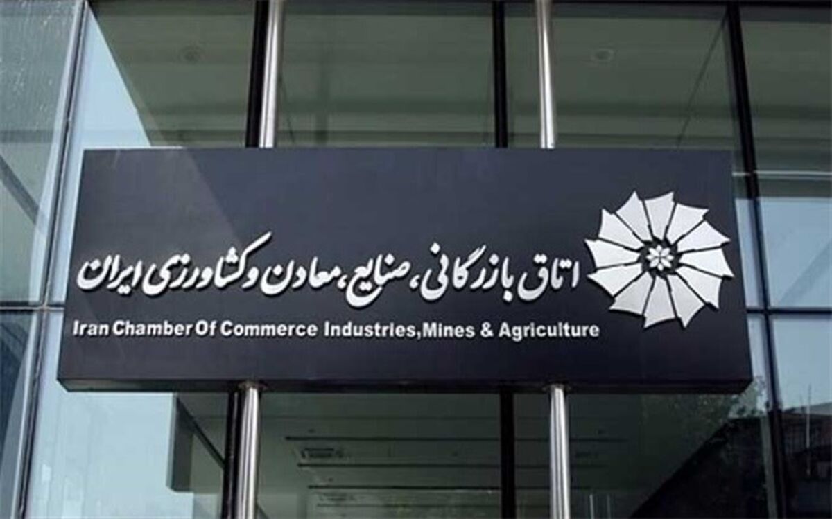 در پنجمین نشست از دوره دهم هیات نمایندگان اتاق ایران چه گذشت؟