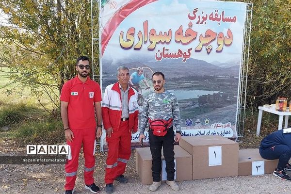 برگزاری مسابقه دوچرخه‌سواری کوهستان به‌مناسبت هفته تربیت‌بدنی در شهرستان فیروزکوه