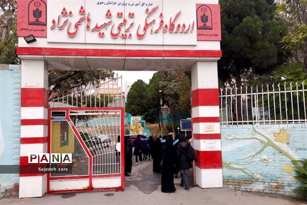 برگزاری اردوی آموزشی و تفریحی پیشتازان رسانه ویژه دختران متوسطه دوم ناحیه هفت مشهد مقدس