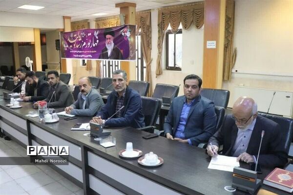 جلسه مراسم راهپیمایی ۱۳ آبان در شهرستان شهرضا
