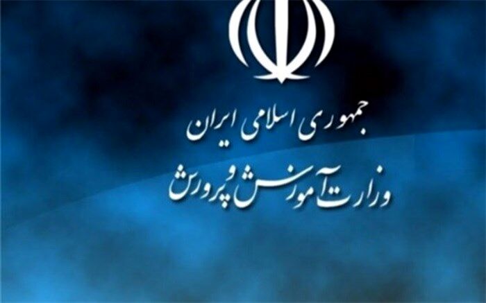 برای دانش‌آموزان پرونده الکترونیکی آموزشی، رشدی و تربیتی ایجاد می‌شود
