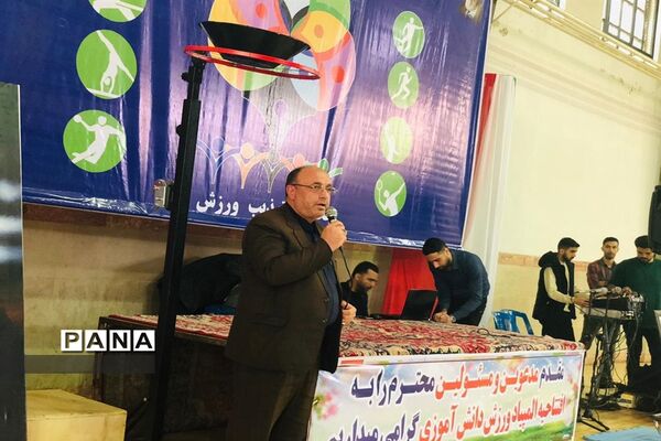 المپیاد ورزشی مدارس شهرستان جویبار