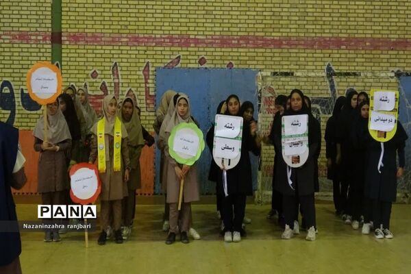 افتتاحیه المپیاد ورزشی درون مدرسه‌ای جزیره هرمز
