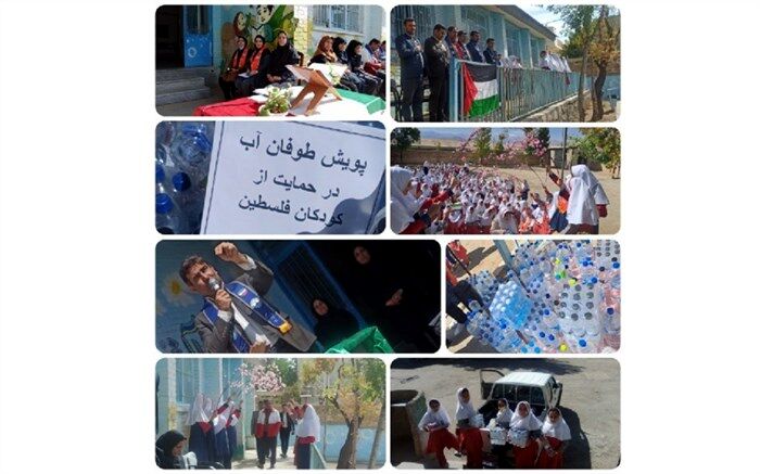 برگزاری پویش طوفان آب در مدارس شهرستان اردل