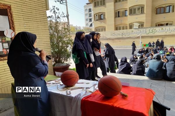 بزرگداشت هفته تربیت بدنی در دبیرستان حضرت زینب