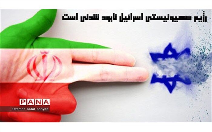 قرائت بیانیه محکومیت رژیم صهیونیستی توسط دانش‌آموزان دبیرستان آهنچی تبادکان