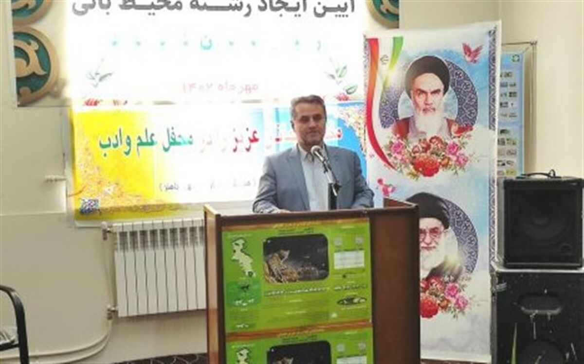 راه‌اندازی رشته محیط‌بانی در اردبیل