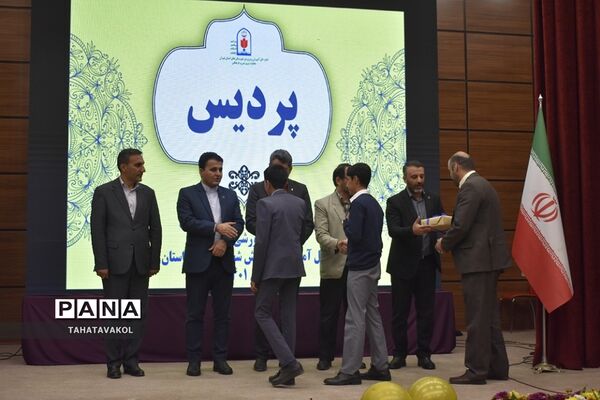 تجلیل  از دانش‌آموزان برتر شهرستان‌پردیس در چهل و یکمین جشنواره فرهنگی هنری فردا در اردوگاه شهید منتظری شهریار