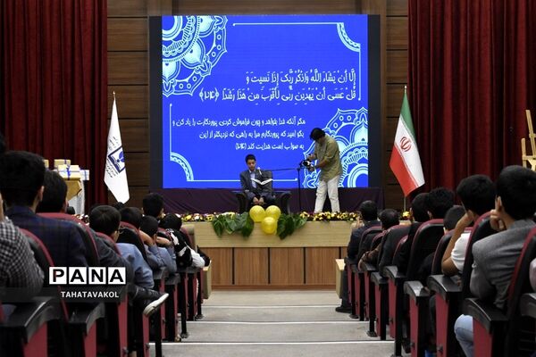 تجلیل  از دانش‌آموزان برتر شهرستان‌پردیس در چهل و یکمین جشنواره فرهنگی هنری فردا در اردوگاه شهید منتظری شهریار