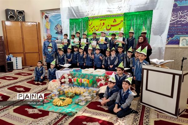 برگزاری جشن قرآن در دبستان شاهد امام کاظم (ع)