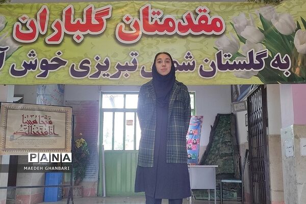 تقدیر از دانش‌آموزان مقام آور، راه‌یافته به اردوی ملی و مربیان تربیت‌بدنی شهرستان پردیس