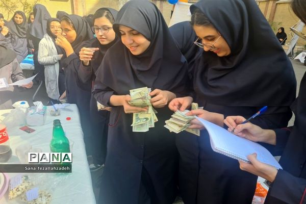 برگزاری جشنواره مدیریت هزینه درآمد در دبیرستان فرهنگ ۱۳