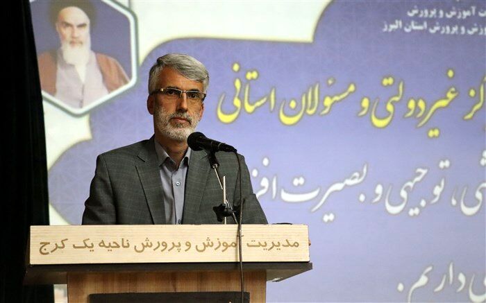 مراکز غیردولتی ظرفیت خوبی برای تحقق اهداف دستگاه تعلیم و تربیت است