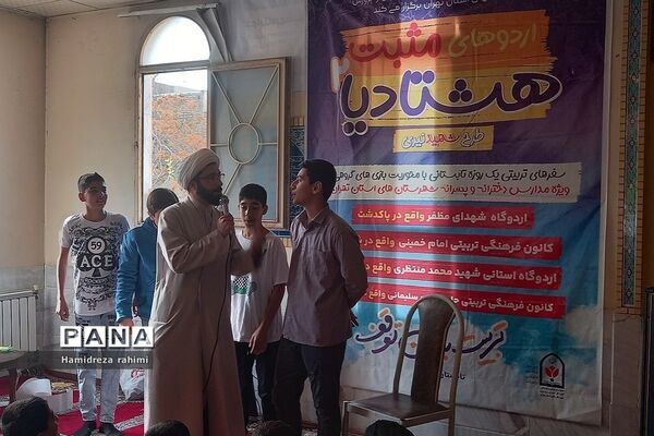 روز پایانی اردوی مثبت‌هشتادیا ۲  ویژه پسران در کانون امام خمینی(ره)