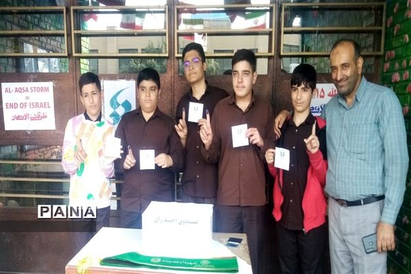 برگزاری انتخابات شهردار مدرسه در ناحیه ۲ شهرری