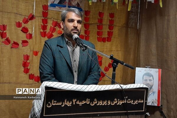 برگزاری آیین یادبود شهید مدافع امنیت بهارستانی