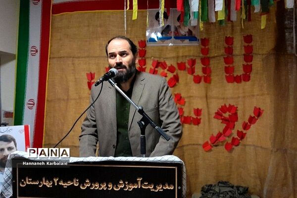 برگزاری آیین یادبود شهید مدافع امنیت بهارستانی