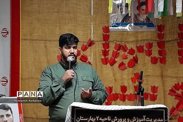 برگزاری آیین یادبود شهید مدافع امنیت بهارستانی