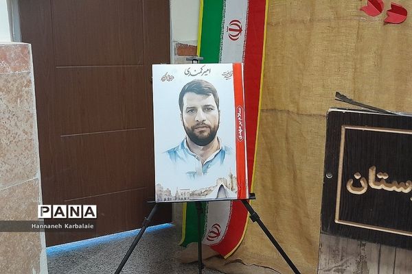 برگزاری آیین یادبود شهید مدافع امنیت بهارستانی