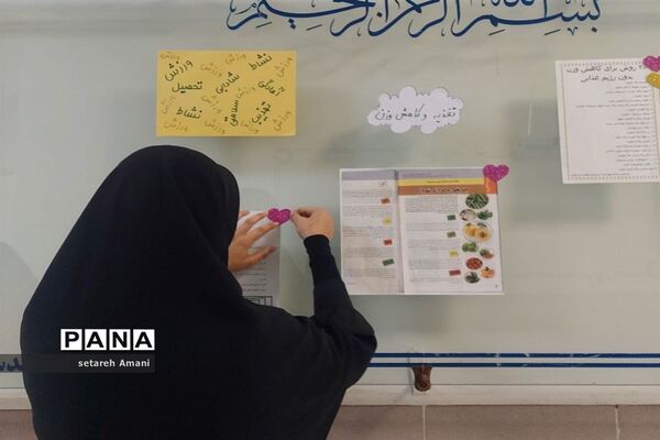 بزرگداشت هفته تربیت‌بدنی در دبیرستان شاهد ارض اقدس