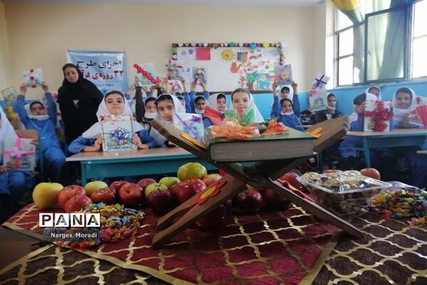 اجرای طرح ۳۳ روزه قرآن کریم در دبستان کوثر یک ملارد