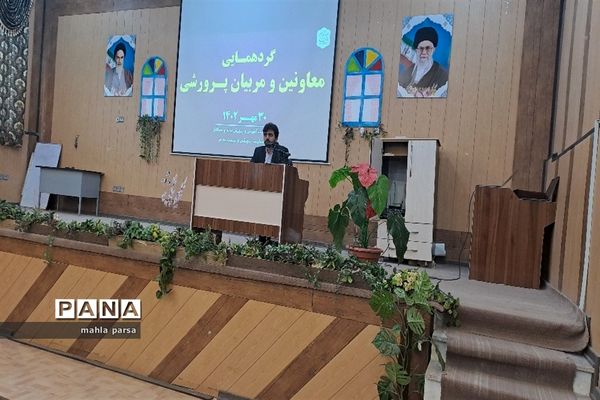 دومین دوره توانمندسازی معاونان و مربیان پرورشی مانه و سملقان