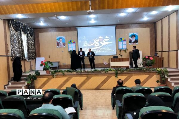 دومین دوره توانمندسازی معاونان و مربیان پرورشی مانه و سملقان