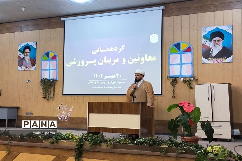 دومین دوره توانمندسازی معاونان و مربیان پرورشی مانه و سملقان