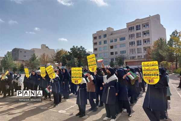 مراسم حمایت از مردم فلسطین در دبیرستان غیابی