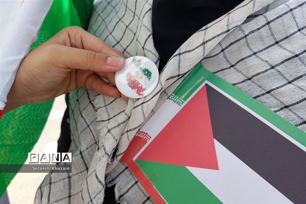 مراسم حمایت از مردم فلسطین در دبیرستان غیابی