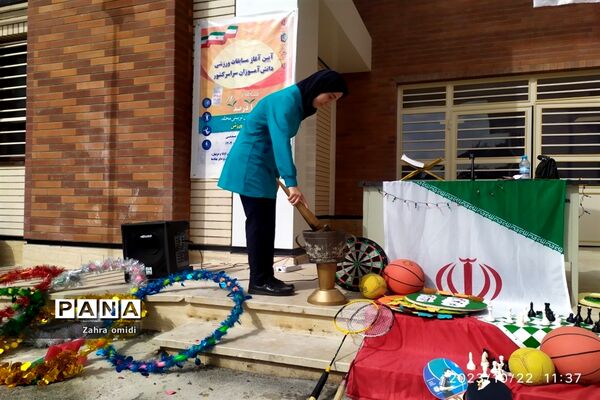 افتتاحیه مسابقات ورزشی درون‌مدرسه‌ای شهرستان ماهنشان