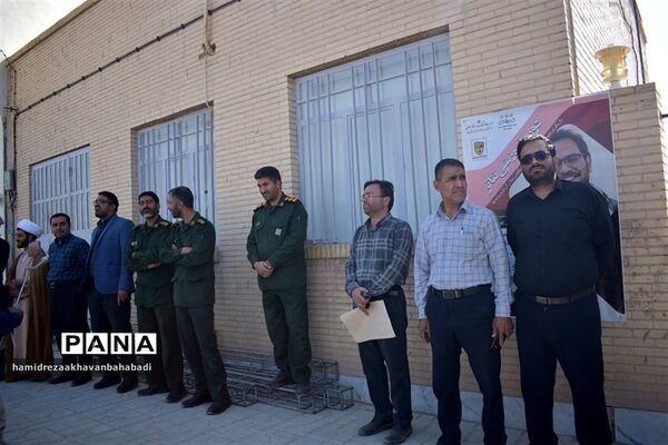 اجتماع مادران و دختران بهاباد یزد در حمایت از کودکان مظلوم غزه