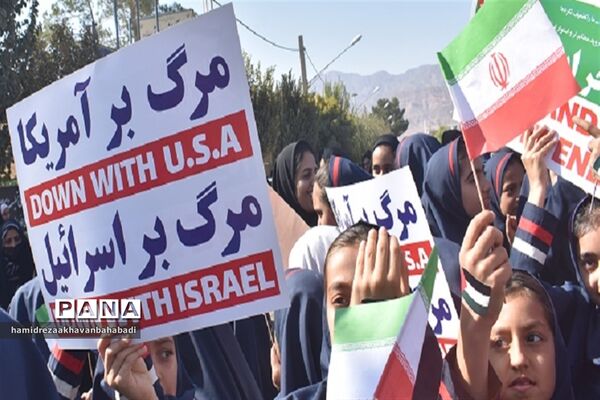 اجتماع مادران و دختران بهاباد یزد در حمایت از کودکان مظلوم غزه