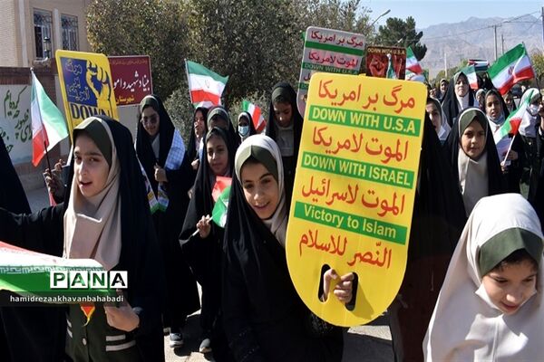اجتماع مادران و دختران بهاباد یزد در حمایت از کودکان مظلوم غزه