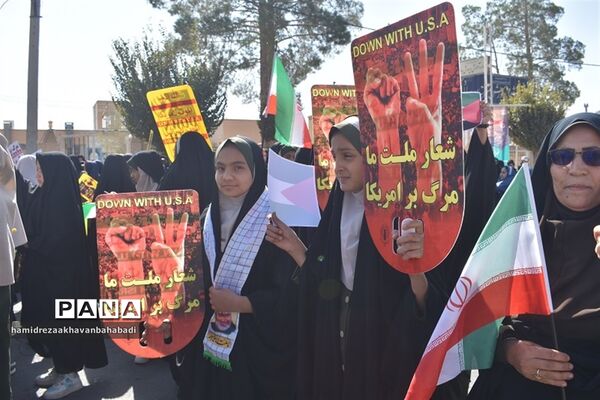 اجتماع مادران و دختران بهاباد یزد در حمایت از کودکان مظلوم غزه