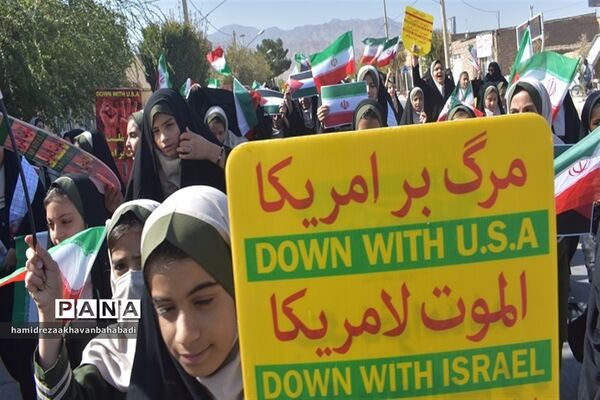 اجتماع مادران و دختران بهاباد یزد در حمایت از کودکان مظلوم غزه
