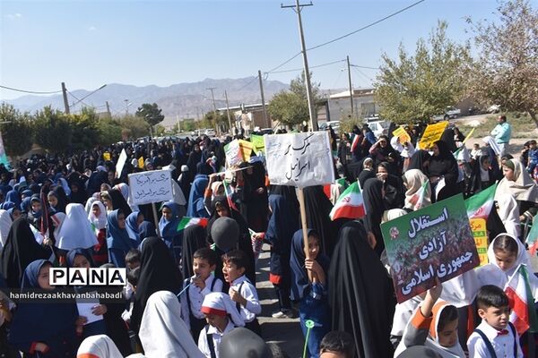 اجتماع مادران و دختران بهاباد یزد در حمایت از کودکان مظلوم غزه