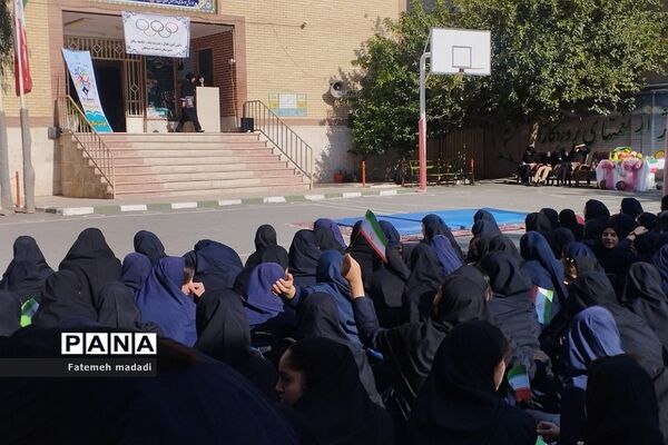 برگزاری المپیاد ورزشی درون مدرسه‌ای در بهارستان 2