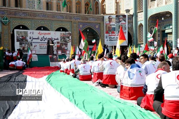تجمع «مرهمی برای غزه» در قم
