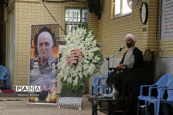 مجلس گرامیداشت شهید «بنی حسن» در قم