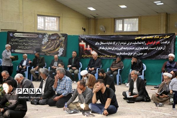 مجلس گرامیداشت شهید «بنی حسن» در قم