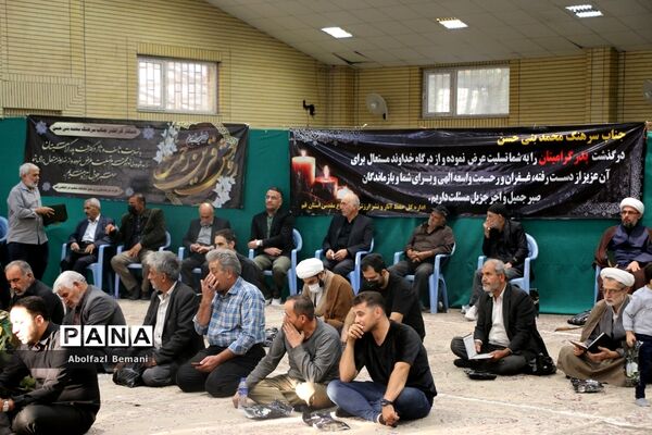 مجلس گرامیداشت شهید «بنی حسن» در قم