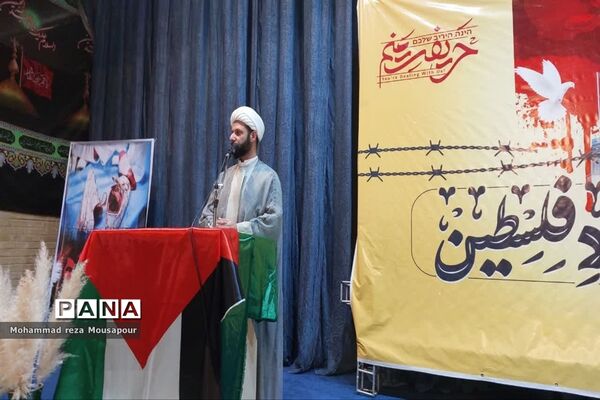 اجتماع بزرگ مادران و کودکان صفادشت در حمایت از کودکان فلسطینی