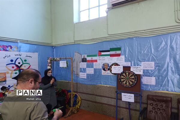 زنگ هفته تربیت بدنی در دبستان ۲۲ بهمن بهبهان