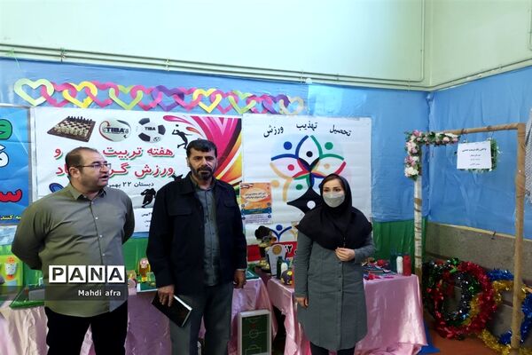 زنگ هفته تربیت بدنی در دبستان ۲۲ بهمن بهبهان