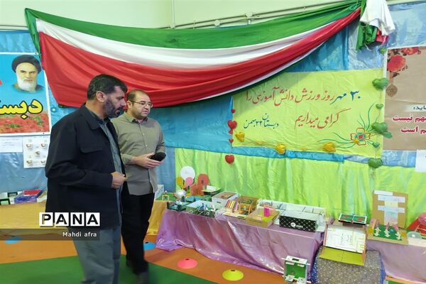 زنگ هفته تربیت بدنی در دبستان ۲۲ بهمن بهبهان