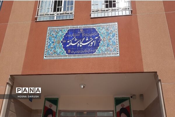 افتتاحیه اتاق بازی و تربیت‌بدنی در پیش دبستانی و دبستان شهید شکفته