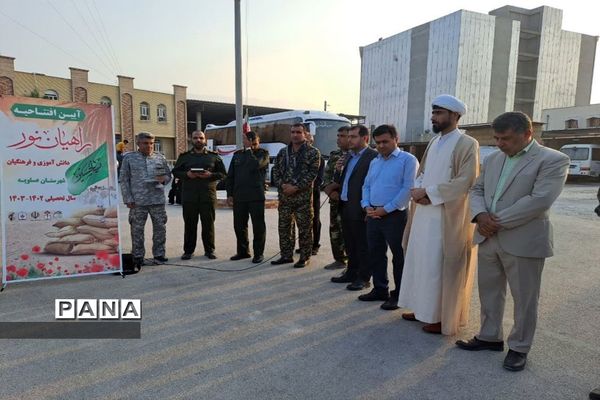 اعزام اولین کاروان راهیان‌نور به جنوب کشور از عسلویه