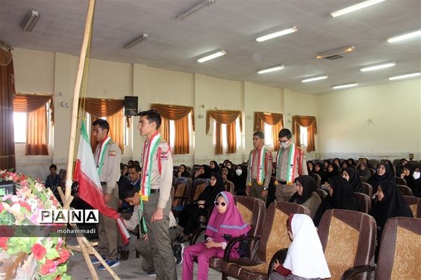 دوره سپهر دانش و معرفت