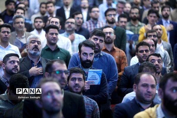 همایش طلیعه‌داران تعلیم و تربیت